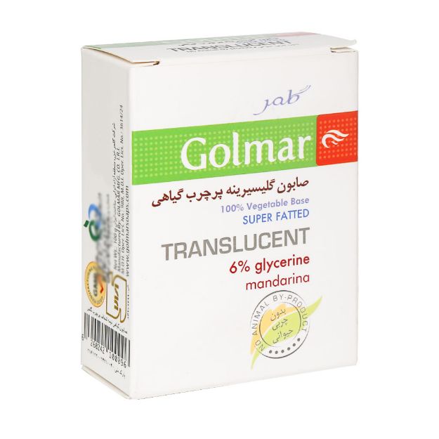 صابون گلیسیرینه پر چرب گیاهی ماندارینا گلمر 100 گرم - Golmar Translucent Glycerine Mandarina 100 g