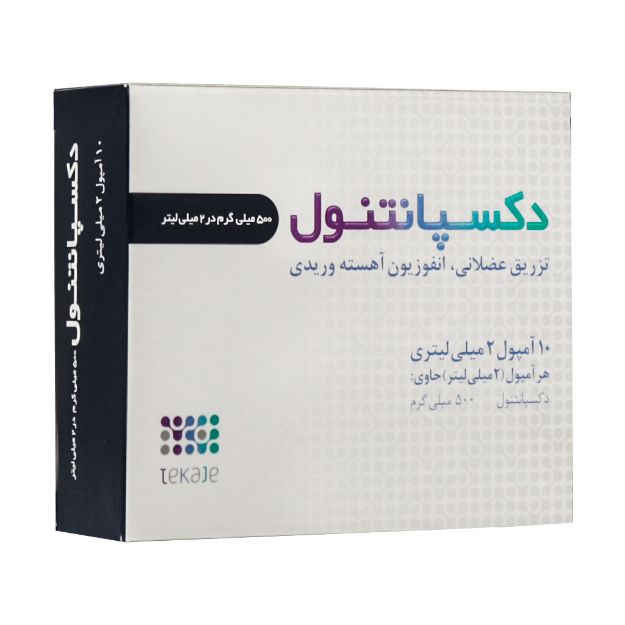 آمپول دکسپانتنول 500 میلی گرم تکاژه 10 عدد - Tekaje Dexpanthenol Ampoules 10 Pcs