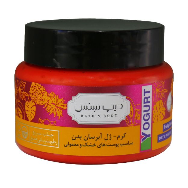 کرم ژل آبرسان بدن دیپ سنس مناسب پوست خشک و معمولی 250 میلی لیتر - Deep Sense Tropical Fruits Body Yogurt 250 ml