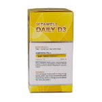 قرص دیلی D3 1000 واحد ویتاول 30 عدد - Vitawell Daily D3 30 Tabs