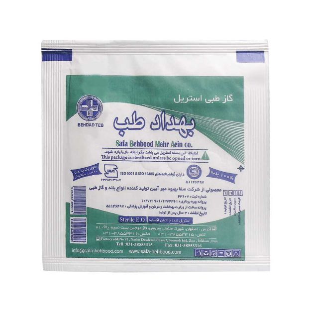 گاز طبی استریل تک عددی - Sterile Medical Gas 1 Pcs