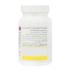 سافت ژل لیوسل آنتی ایجینگ 30 عدد - Antiaging Livocel 30 Softgels