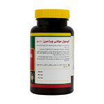 کپسول مولتی ویتامین بالای 50 سال نورم لایف 60 عدد - Norm Life Multivitamin Up 50 Years 60 Caps