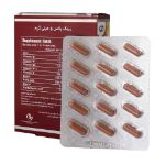 کپسول زینک پلاس 5 میلی گرم ویتاول 30 عدد - Vitawell Zinc Plus 5 mg 30 Caps