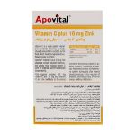 کپسول ویتامین C و زینک آپوویتال 40 عدد - Apovital Vitamin C Plus Zink