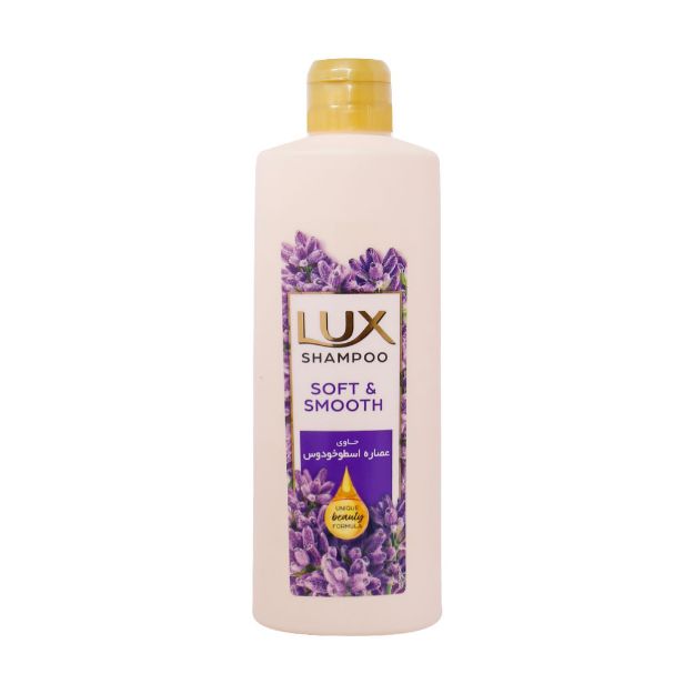 شامپو نرم کننده موی خشک لوکس با عصاره اسطوخودوس 400 میلی لیتر - Lux Soft And Smooth Shampoo For Dry Hair 400 ml