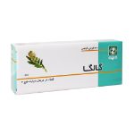 قرص گالگا دینه ۳۰ عددی - Dineh Galega 30 Herbal Tabs