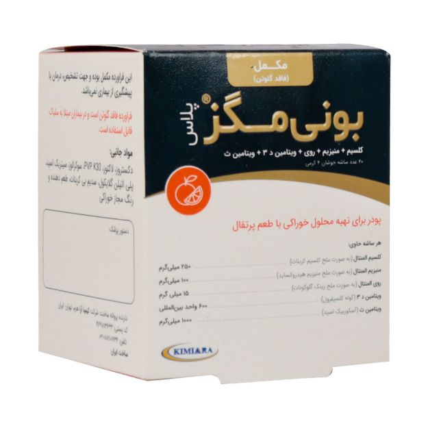 ساشه جوشان بونی مگز پلاس کیمیا آرا 20 عدد - Kimiara Bonimags Plus Effervescent Sachets 20 Pcs