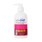 کرم آبرسان و مرطوب کننده پمپی حاوی روغن شی باتر رینوزیت 250 میلی لیتر - Renuzit Moisturizing And Hydrating Shea Butter Cream 250 ml