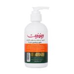 کرم آبرسان و مرطوب کننده رینوزیت حاوی ویتامین A و E حجم 250 میلی لیتر - Renuzit Moisturizing and Hydrating With A and E Cream 250 ml