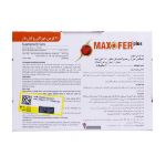 قرص مکسوفر پلاس ویرالیان گروه 30 عدد - Viralian Group Maxofer Plus 30 Tablets