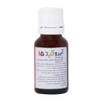 قطره خوراکی آیروکید فروس فومارات الحاوی 15 میلی لیتر - Alhavi Iro Kid Drops 15 ml