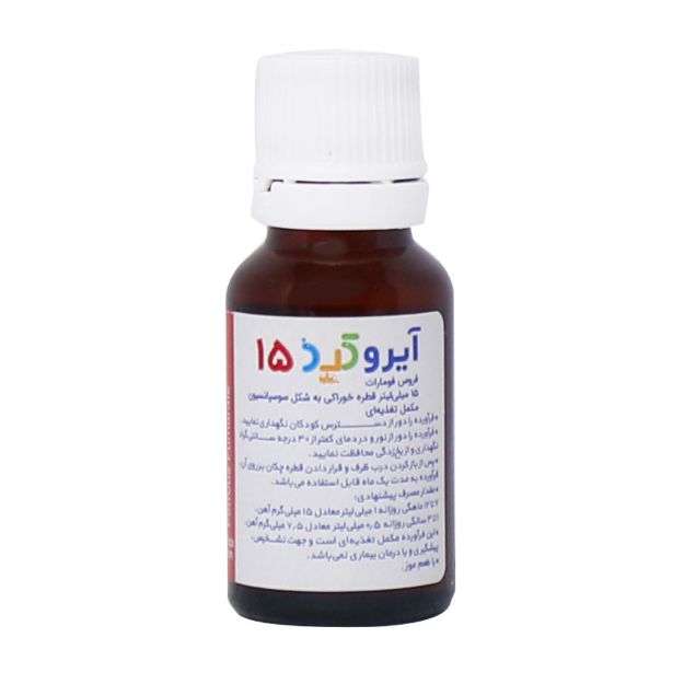 قطره خوراکی آیروکید فروس فومارات الحاوی 15 میلی لیتر - Alhavi Iro Kid Drops 15 ml