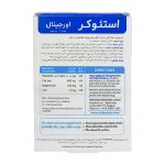 قرص استئوکر ویتابیوتیکس اورجینال 30 عدد - Vitabiotics Osteocare Original 30 Tabs