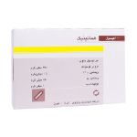 کپسول هماتینیک زهراوی 100 عدد - Zahravi Pharma Hematinic 100 Capsules