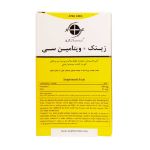 کپسول زینک و ویتامین C آرمان زیست فارمد 30 عدد - Arman Zist Pharmed Zinc and Vitamin C 30 Caps