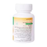 قرص جویدنی ویتامین C 500 میلی گرم سیویت دارو پخش 60 عدد - Daou Pakhsh Civit Vitamin C 500 mg 60 Chewable Tabs