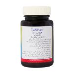 قرص گلوکزامین 500 آوی فلکس آوه سینا 50 عدد - Avicenna Glucosamine 500 mg 50 Tabs