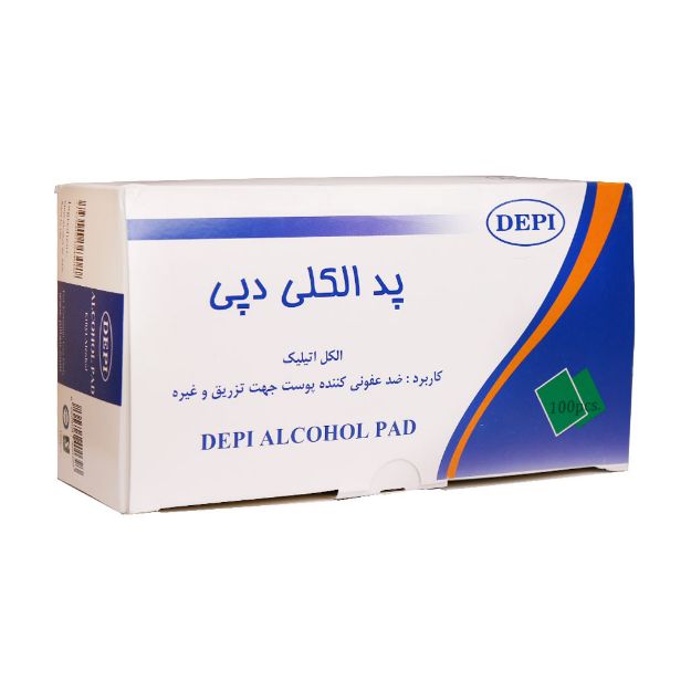 پد الکلی دپی 100 عدد - Depi Alcohol Pad 100 Pcs