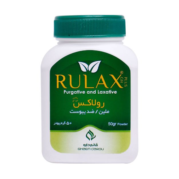 پودر رولاکس قائم دارو 50 گرم - Ghaem Darou Rulax Powder 50 g