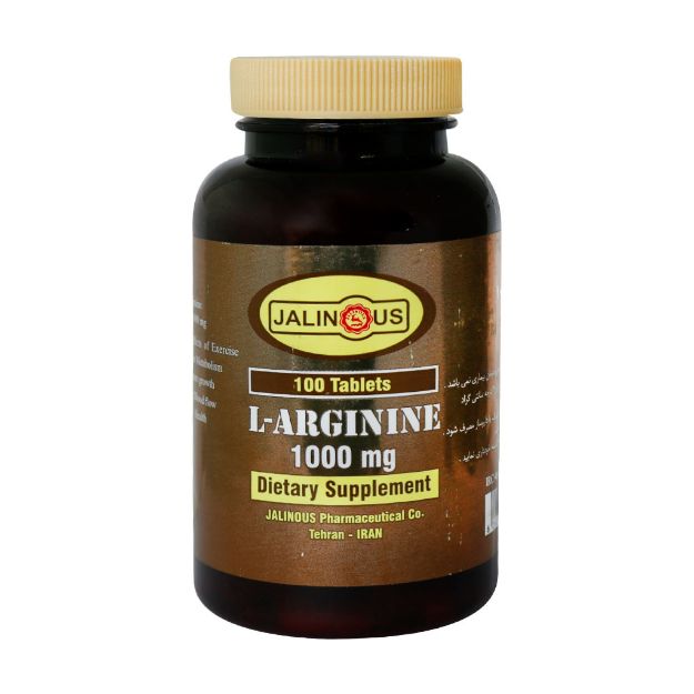 قرص ال آرژنین 1000 میلی گرم جالینوس 100 عدد - Jalinous L Argenine 1000mg 100 Tabs