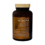 قرص ال آرژنین 1000 میلی گرم جالینوس 100 عدد - Jalinous L Argenine 1000mg 100 Tabs