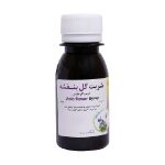 شربت گل بنفشه کیمی گارد کیمیاگر طوس 60 میلی لیتر - Kimiagar Toos Viola Flower Kimi Guard Syrup 60 ml