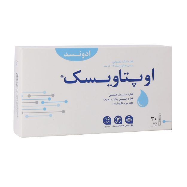 ویال اشک مصنوعی اوپتاویسک ادونسد 30 عدد - Advansed Optavisc 30 Single Dose Units