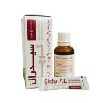 قطره آهن سیدرال گوچه جونیا فارما ۳۰ میلی لیتر - Kimia Salamat Sideral Gocce Iron drop 30 ml