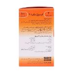 کپسول امگا 3 ویتارمونیل 100 عدد - Vitarmonyl Laboratories Omega 3 Softgel 100 Capsules