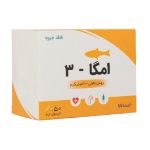 کپسول نرم امگا 3 1000 میلی گرم آریا دارو 50 عدد - Arya Daru Omega 3 1000 mg 50 Softgels