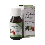 روغن کرچک کیلاگزیسین کیمیا دارو سپهر 40 گرم - Kimiadarousepehr Ricinus Communis Oil 40 g