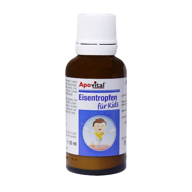 قطره آهن کودکان آپوویتال 30 میلی لیتر - Apovital Iron Drops For Kids 30 ml