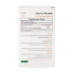 ساشه ایمیون زینک بی اس کی 20 عدد - BSK Immune Zinc 20 Sachets