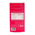 کپسول دوناکر حکیم تجارت سهند 30 عدد - Hakim Tejarat Sahand Donna Care 30 Capsules