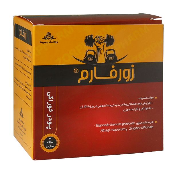 پودر خوراکی زورفارم زولنگ رسپینا 20 ساشه - Zolang Respina Zorpharm 20 Sachets