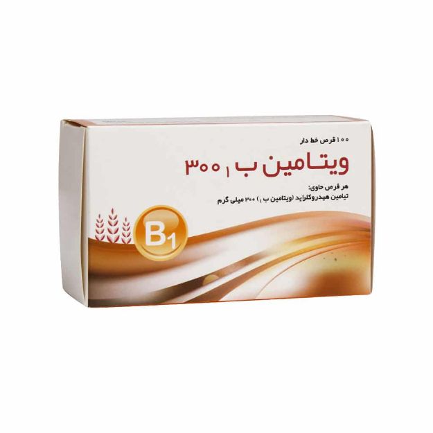 قرص ویتامین B1 300 میلی گرم شهردارو 100 عدد - Shahr Daru Vitamin B1 300 Mg 100 Tabs