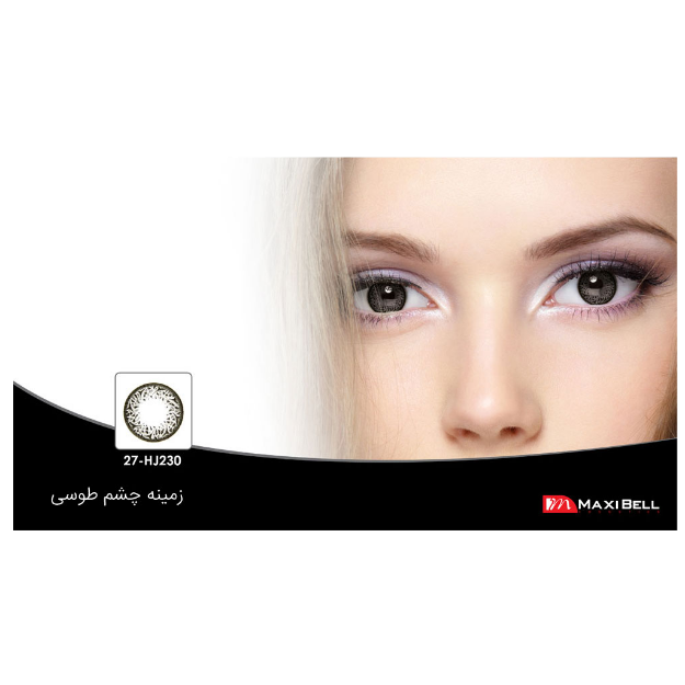 لنز رنگی شماره ۲۷  مکسی بل کد HJ230 - Maxibell lens HJ230