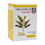 قرص روکش دار زردچوبه کورکوما دینه 50 عدد - Dineh Turmeric Curvuma 50 FC Tablets