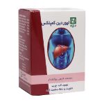 قرص روکشدار لیوردین کمپلکس دینه - Dineh Liverdin Complex Coated Tabs