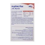 کپسول آرژی زینک پلاس یوروویتال 30 عدد - Eurho Vital Argizink Plus 30 Caps