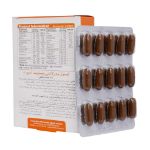 کپسول نرم ژلاتینی ومیناویت اسپورت ویواتیون 30 عدد - Viva Tune wominavit Sport 30 Softgels