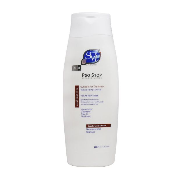 شامپو پسو استاپ اس وی آی 200 میلی لیتر - Svi PSO Stop Shampoo 200 ml