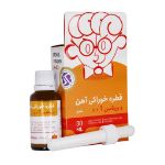 قطره خوراکی آهن و ویتامین آ+د جهان فارمد آریا 30 میلی لیتر - Jahan Pharmed Aria Iron And Vitamin A D3 Supplement 30 ml