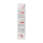 کرم نرم کننده و برطرف کننده ترک پا لیدوما 75 میلی لیتر - Lidoma Anti Cracked Heel And Repair Cream 75 ml