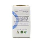 قرص گیمنما نهال سبز سلامت 40 عدد - Green Sapling Of Health Gymnema 40 Tabs