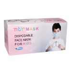 ماسک سه لایه پسرانه متین بسته 10 عددی - Ntr Medical Face Mask For Boys 10 pcs