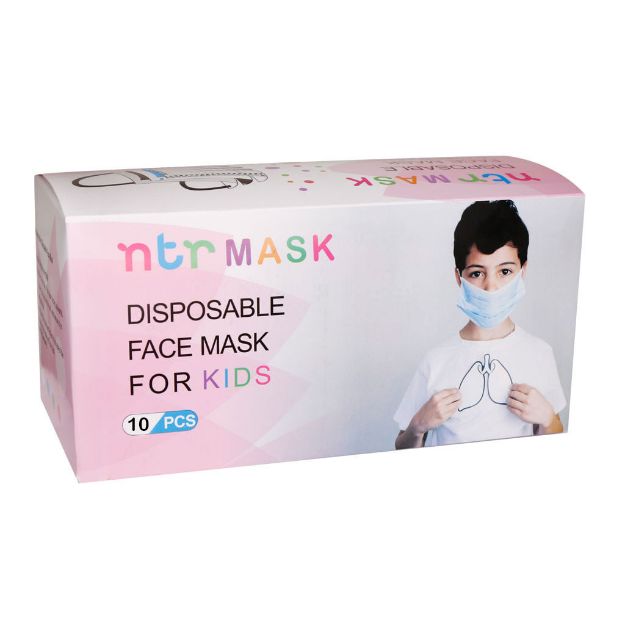 ماسک سه لایه پسرانه متین بسته 10 عددی - Ntr Medical Face Mask For Boys 10 pcs