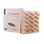 کپسول کورکومین رازک 30 عدد - Razak Curcumin 30 Caps