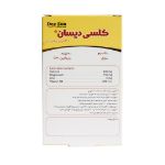 قرص کلسی دیسان دی سان فارما 30 عدد - Dee Sun Pharma Calci Deesun 30 Tabs